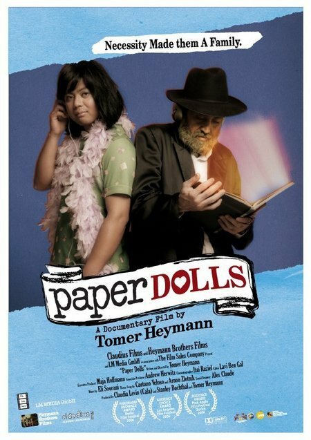 Бумажные куклы (2006)