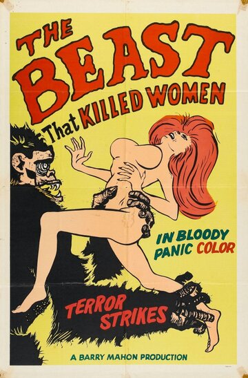 Зверь, который убивает женщин (1965)