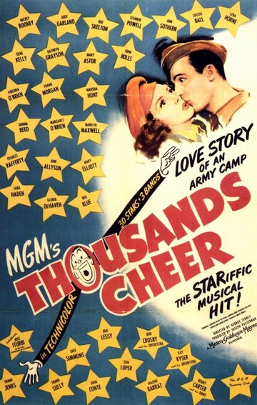 Тысячи приветствий (1943)