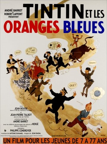 Тинтин и голубые апельсины (1964)