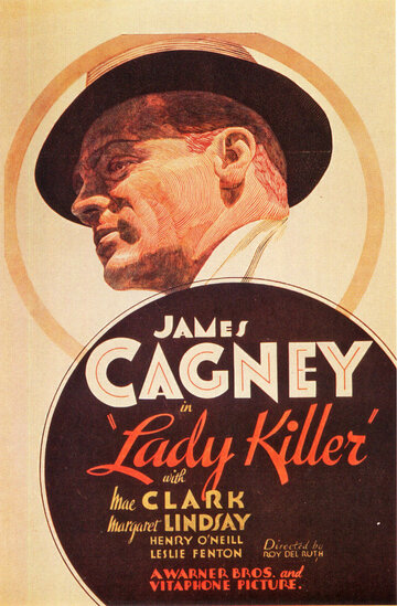 Убийственная леди (1933)