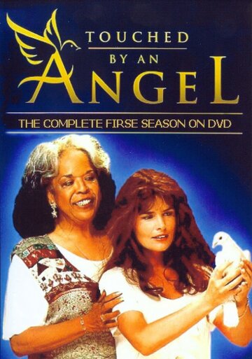 Прикосновение ангела (1994)