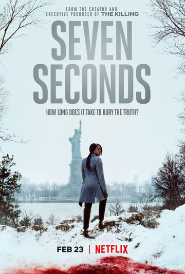 Семь секунд (2018)