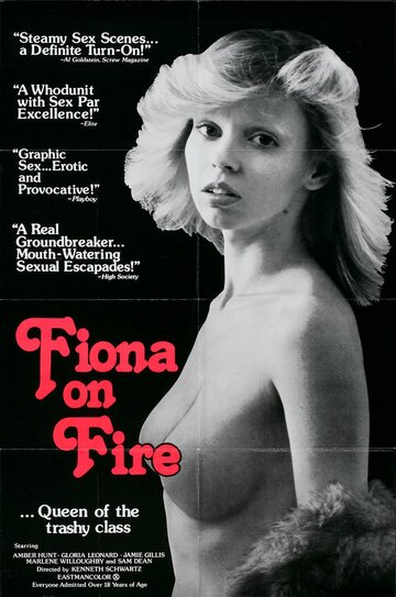 Фиона в огне (1978)