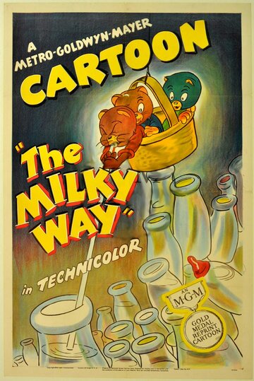 Молочный путь (1940)