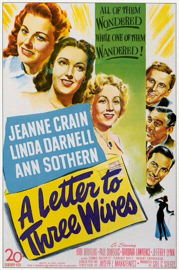 Письмо трем женам (1949)