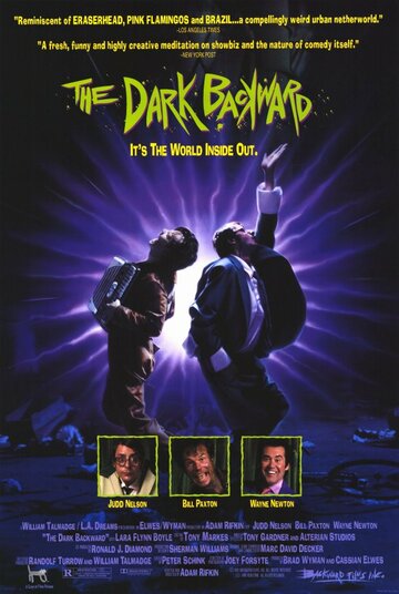 Назад в темноту (1991)