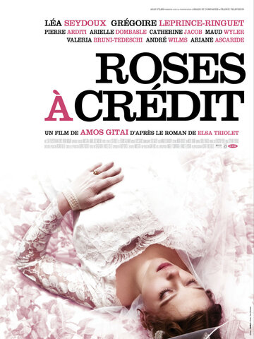 Розы в кредит (2010)