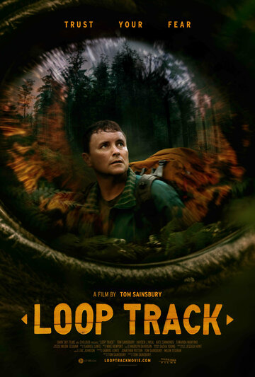 Loop Track (2021)