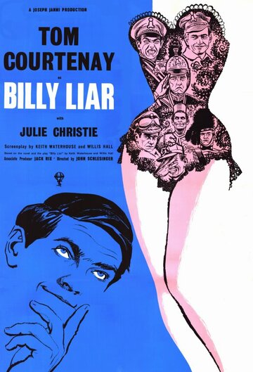 Билли-лжец (1963)
