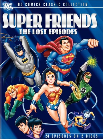 Супер друзья (1980)
