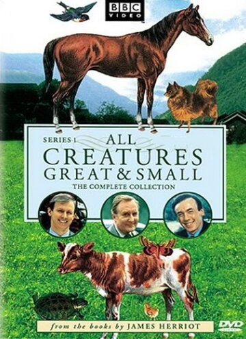О всех созданиях -– больших и малых (1978)