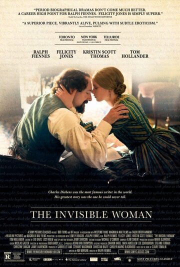Невидимая женщина (2012)