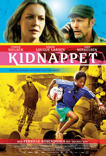 Похищенный (2010)