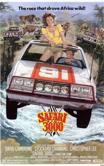 Сафари 3000 (1980)