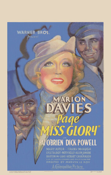 Мисс Глори (1935)