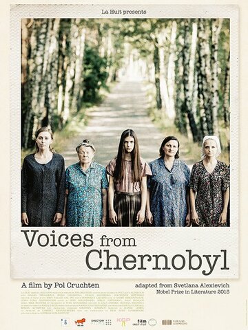 Голоса из Чернобыля (2016)