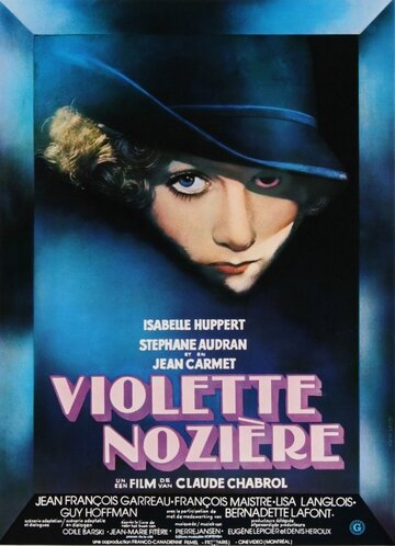 Виолетта Нозьер (1978)