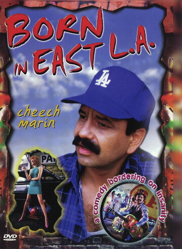 Рожденный в восточном Лос-Анджелесе (1987)