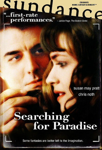 В поисках рая (2002)