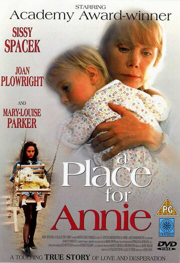 Приют для Энни (1994)