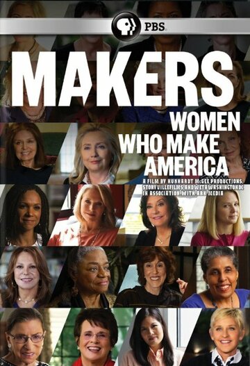 Женщины, создающие Америку (2013)