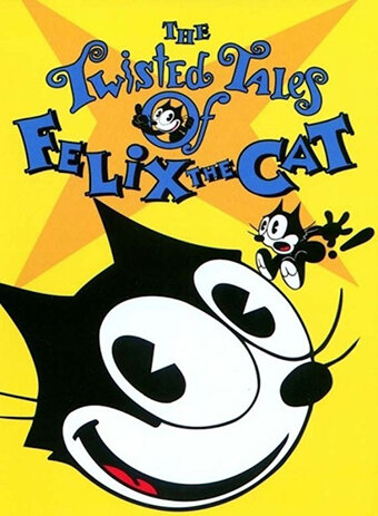 Запутанные сказки о коте Феликсе (1995)