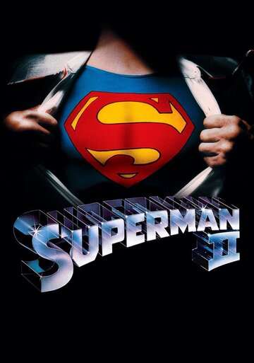 Супермен 2: Режиссерская версия (1980)