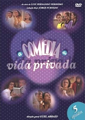 Комедия частной жизни (1995)